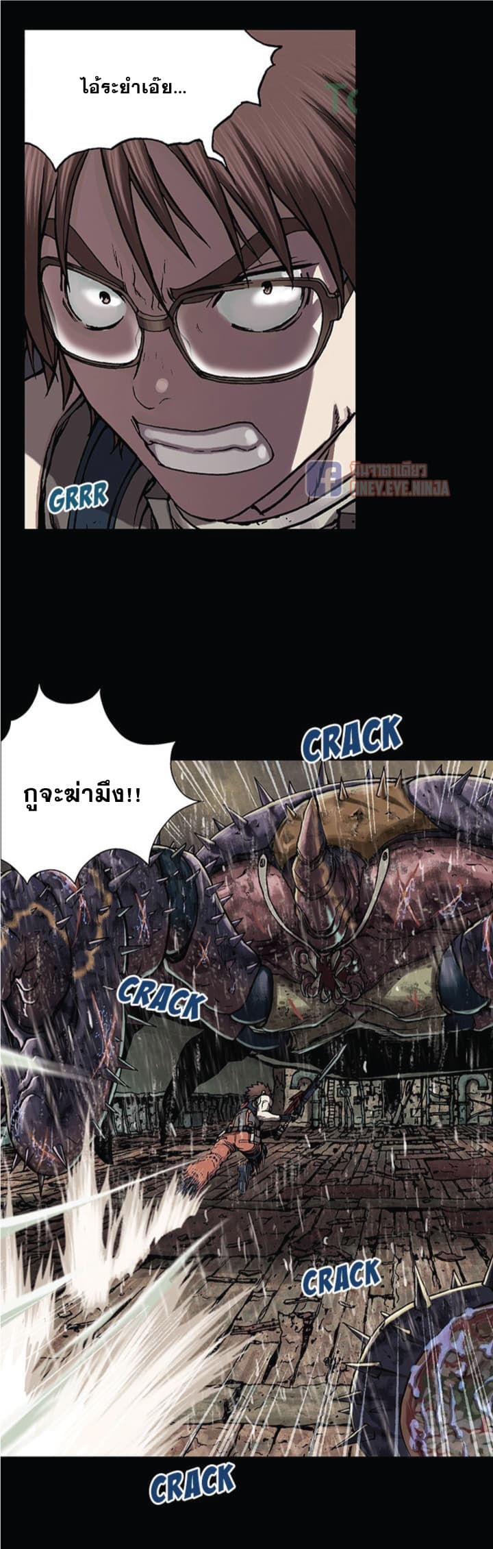 Leviathan page 11