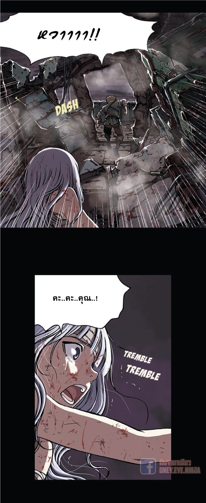 Leviathan page 14