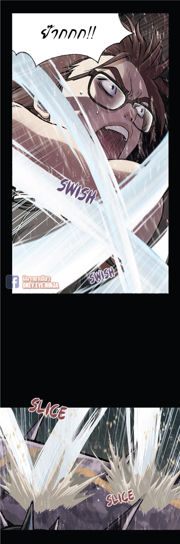 Leviathan page 16