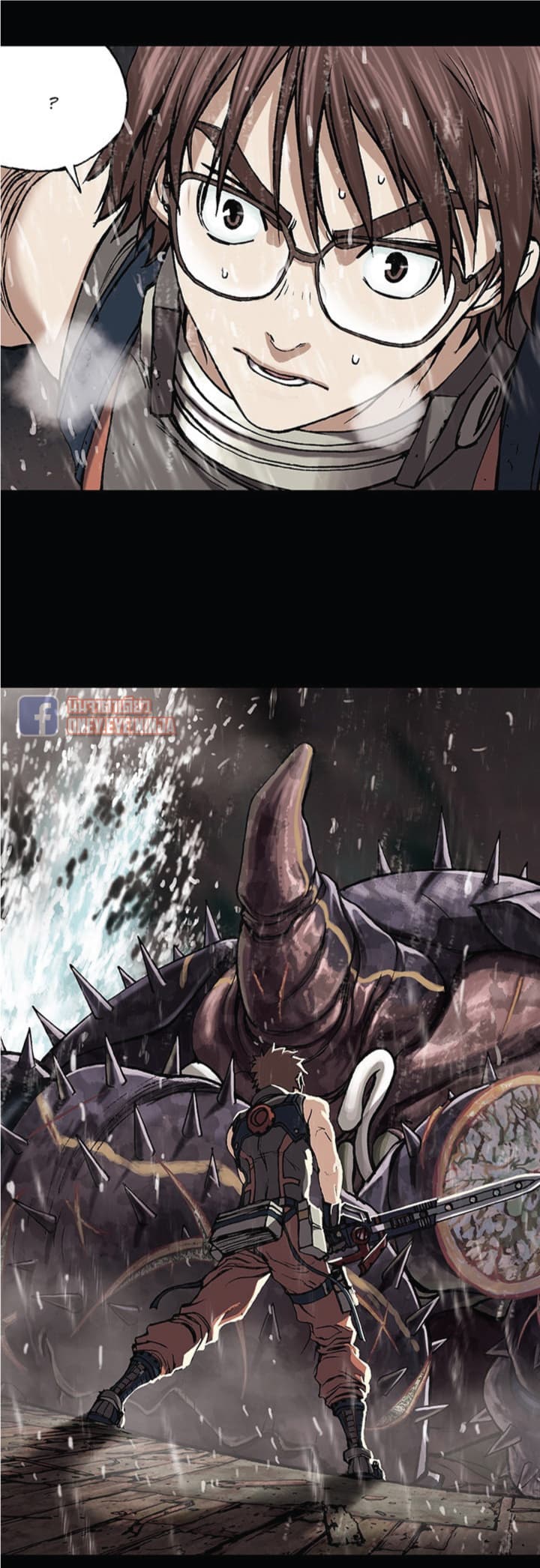 Leviathan page 17