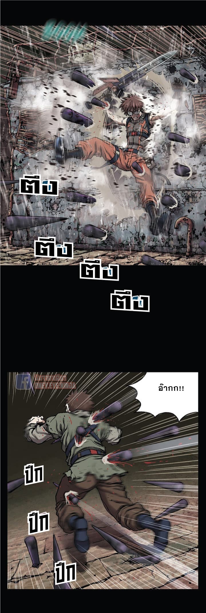 Leviathan page 4