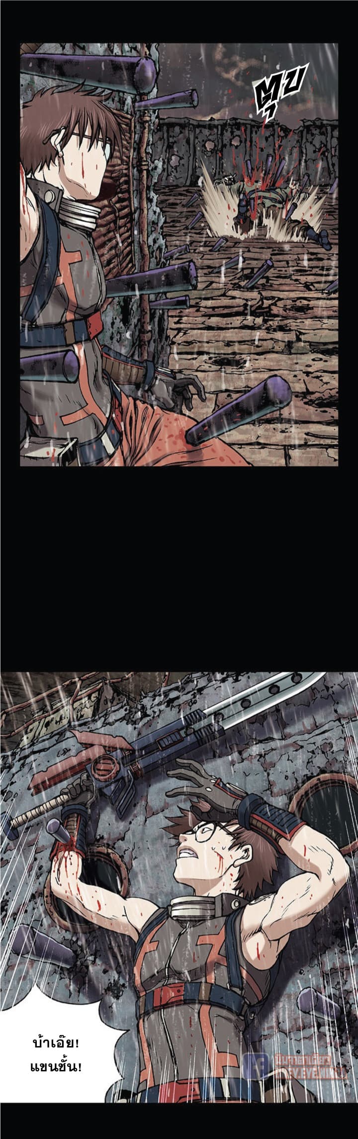 Leviathan page 5