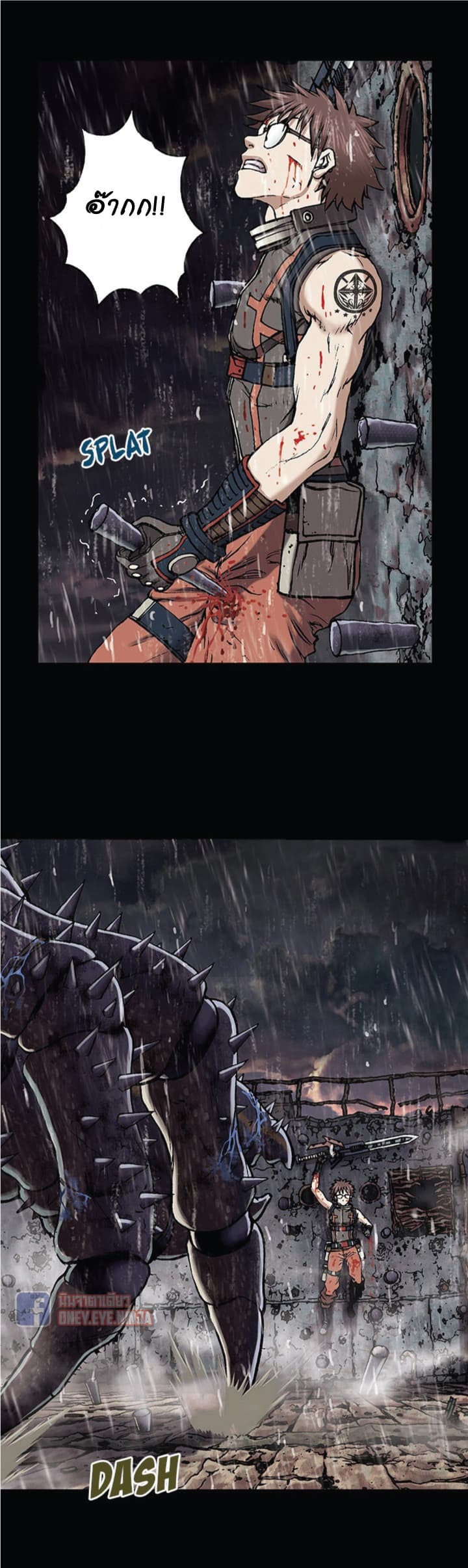 Leviathan page 6