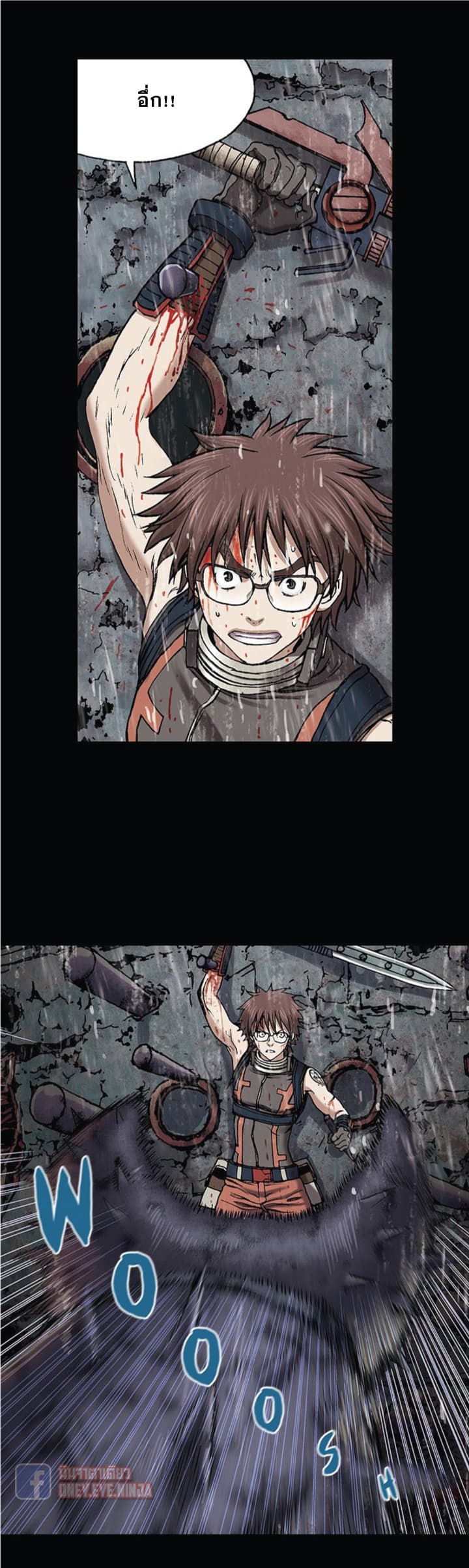 Leviathan page 7