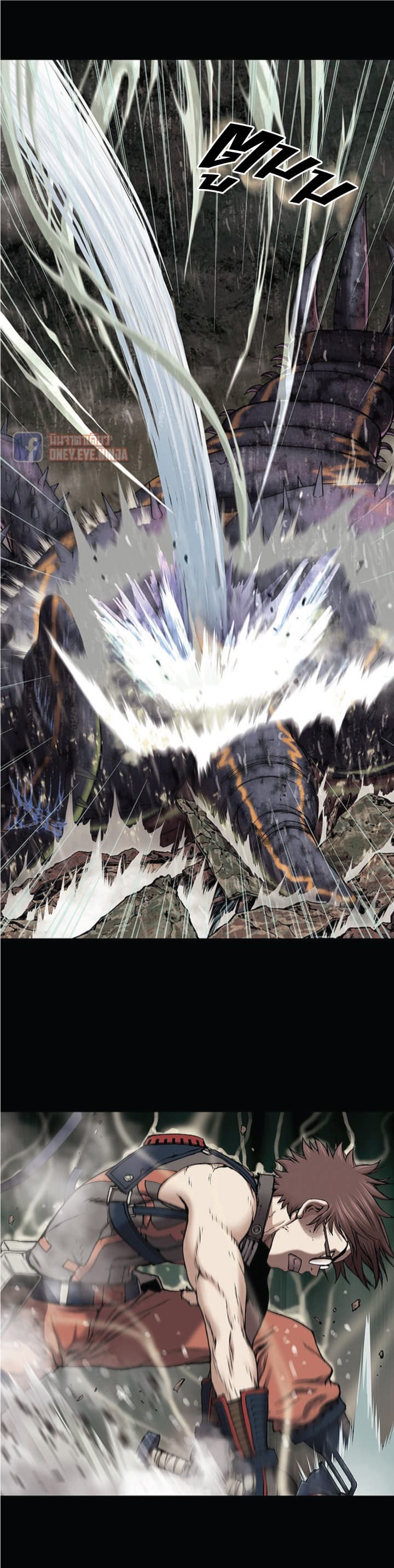 Leviathan page 12