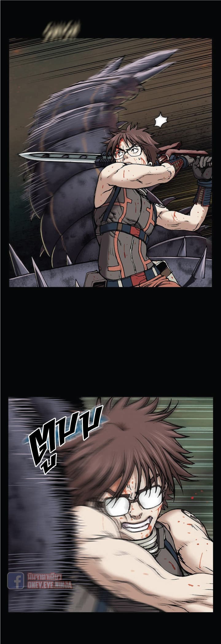 Leviathan page 14
