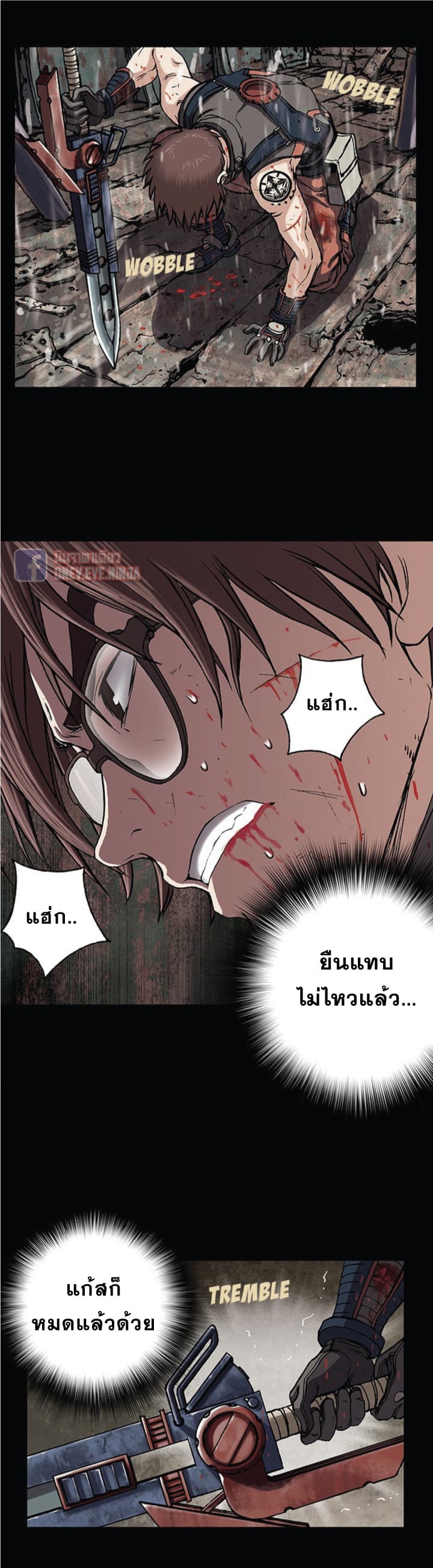 Leviathan page 16