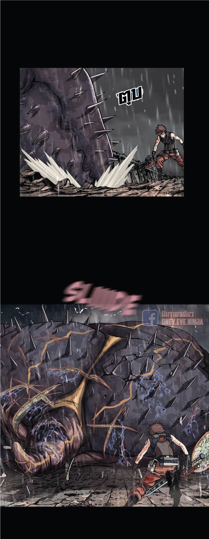 Leviathan page 17
