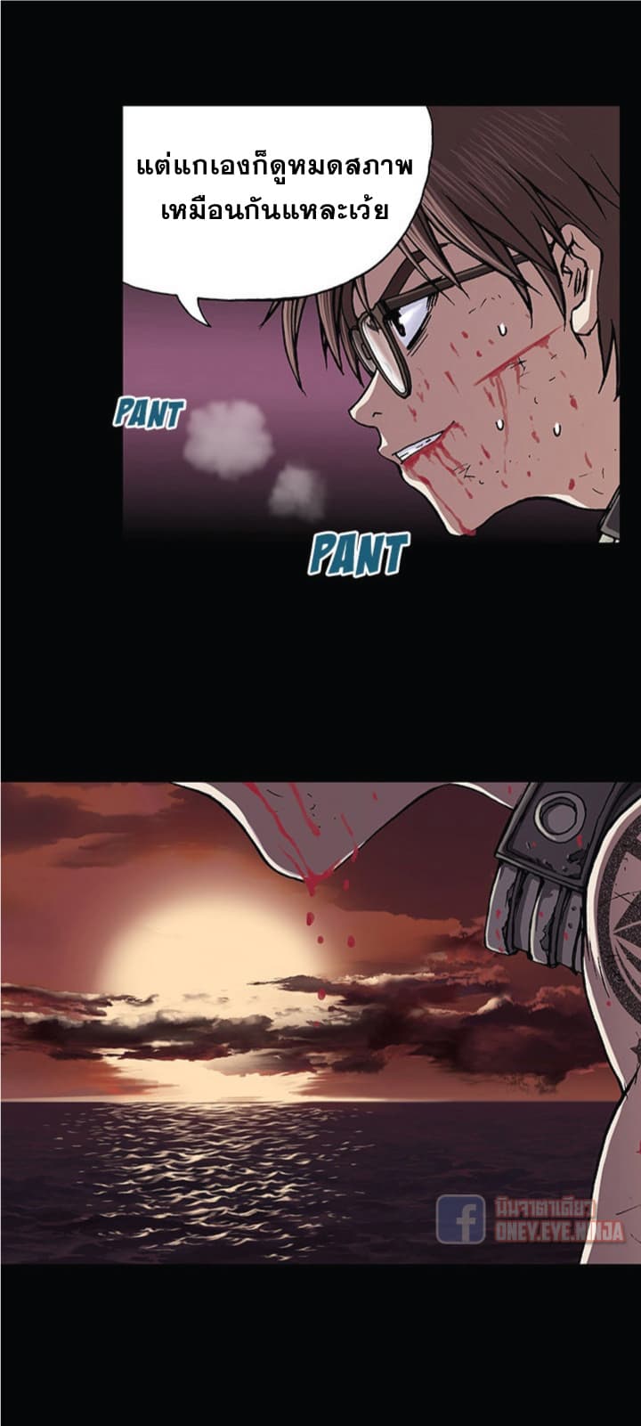 Leviathan page 19