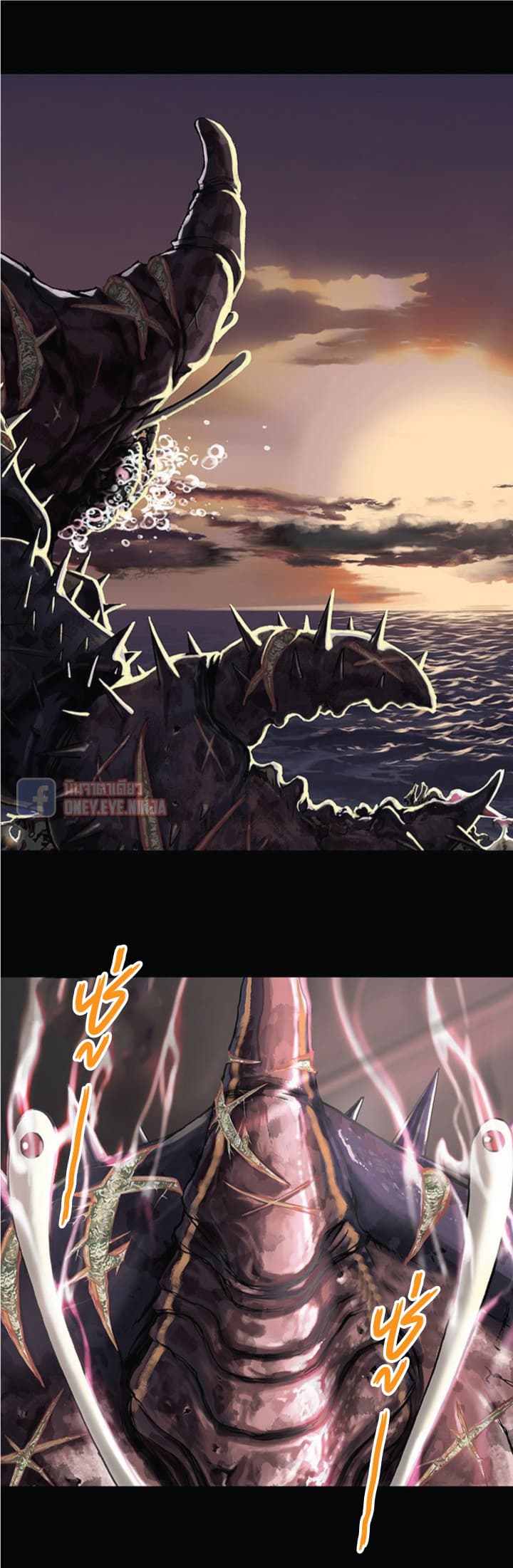Leviathan page 21