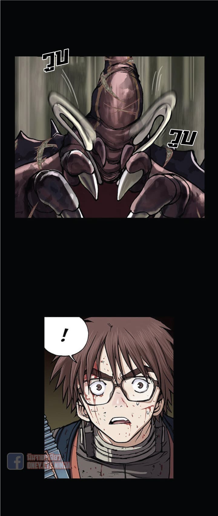 Leviathan page 22