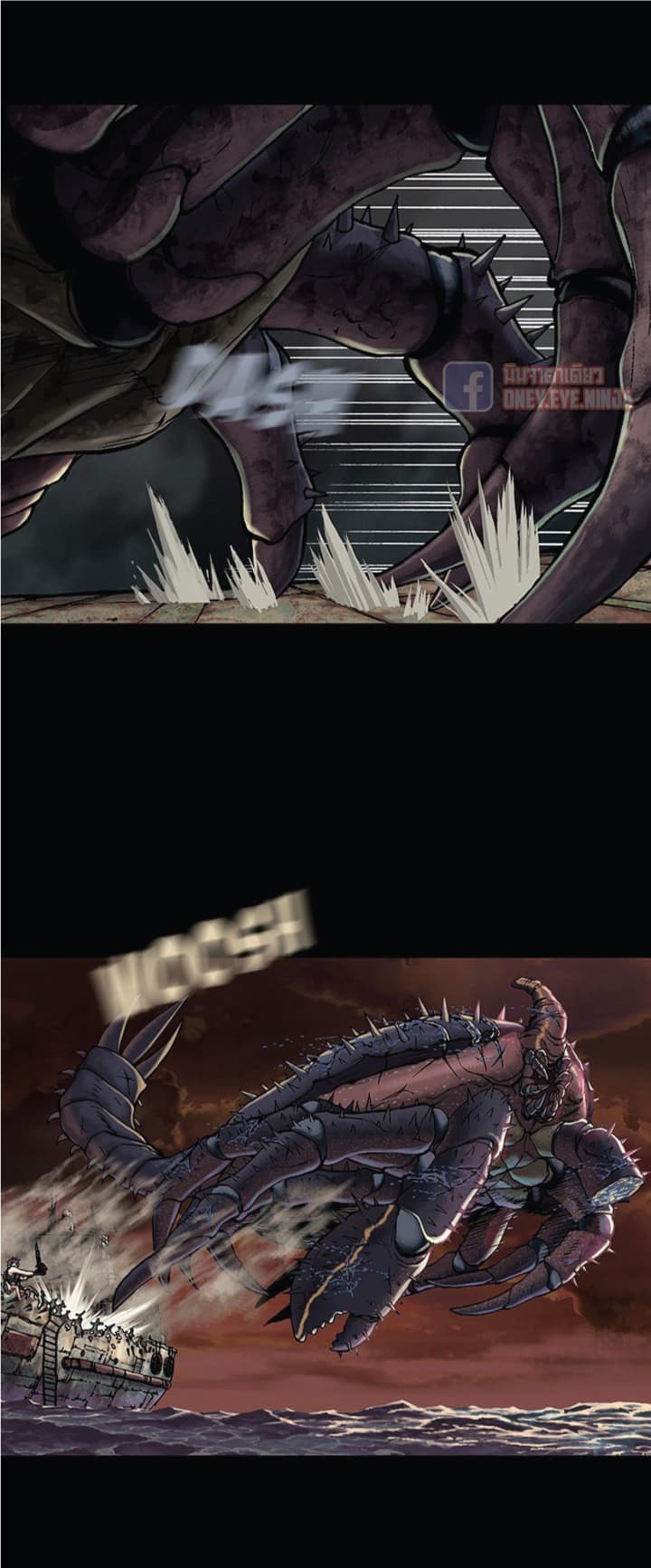 Leviathan page 23