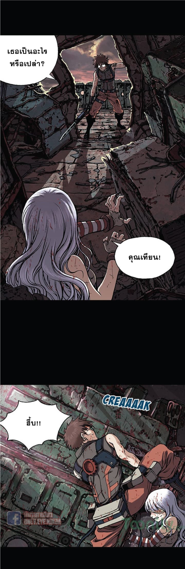 Leviathan page 4