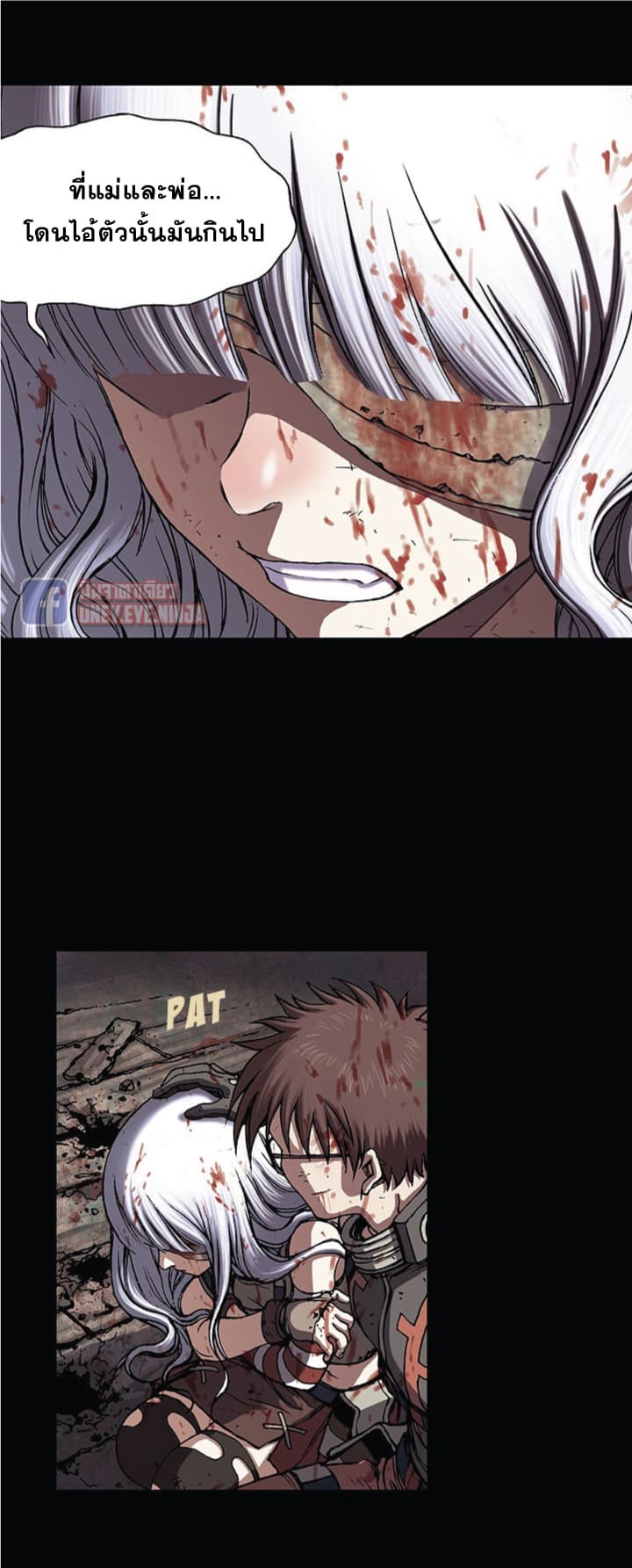 Leviathan page 8
