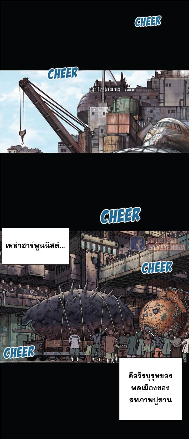 Leviathan page 14