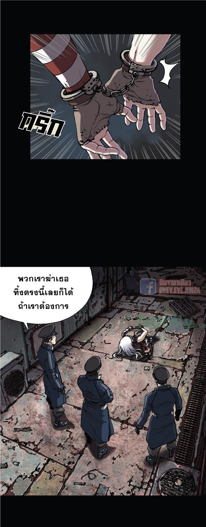 Leviathan page 26