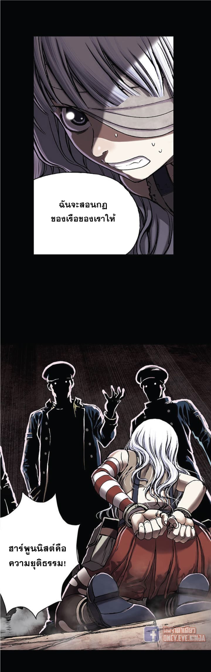 Leviathan page 27