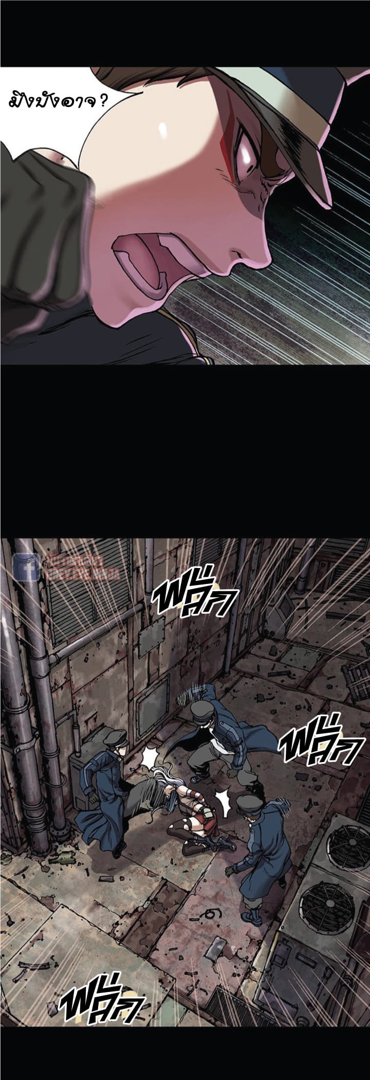 Leviathan page 30
