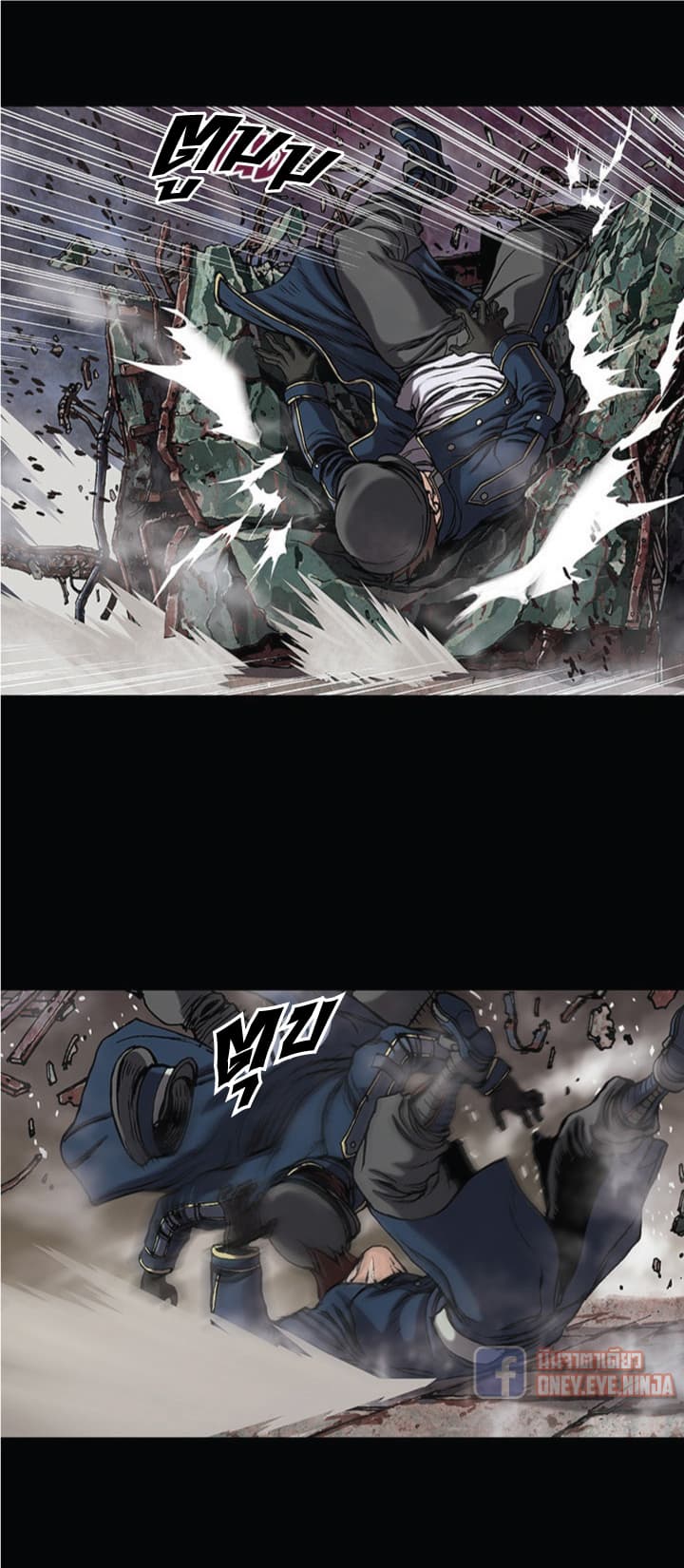 Leviathan page 5