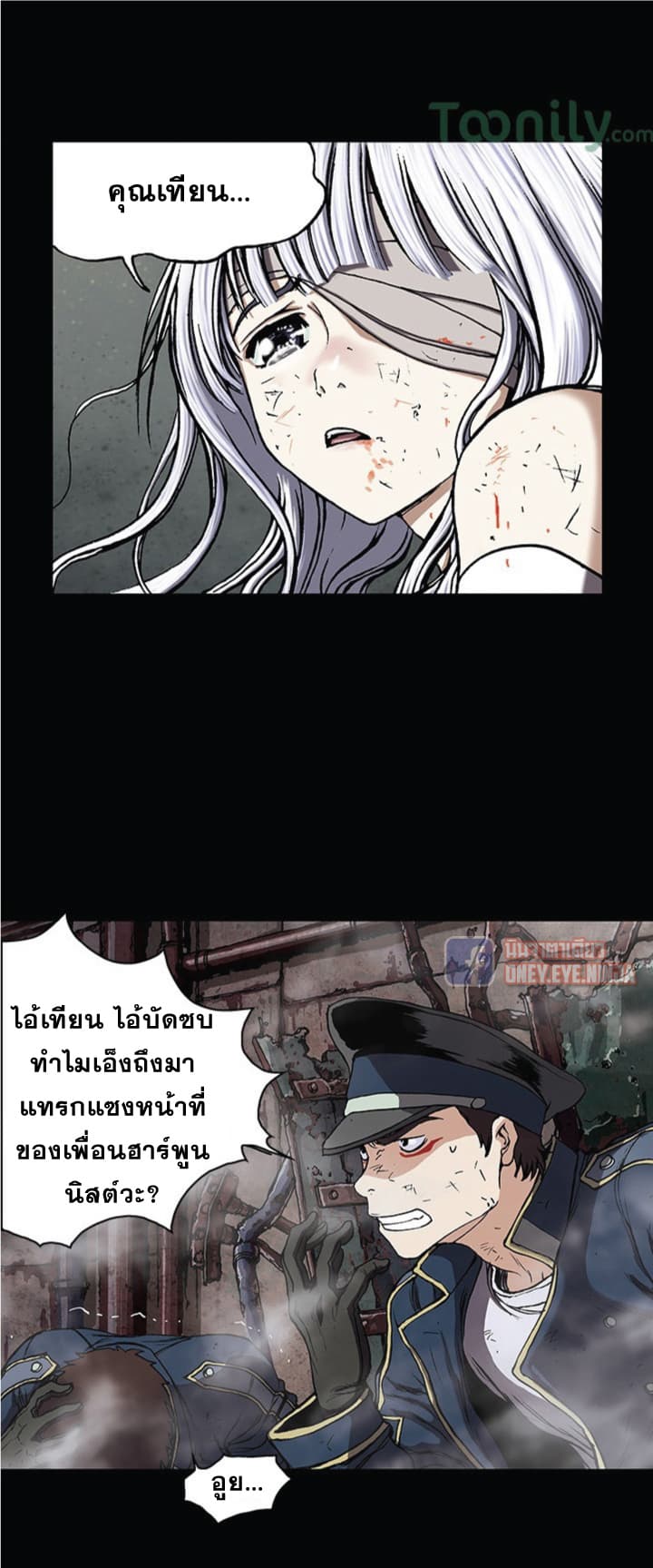 Leviathan page 8