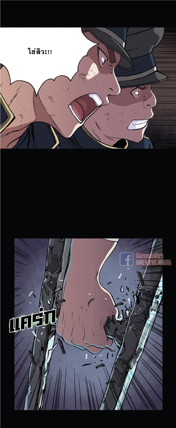 Leviathan page 10