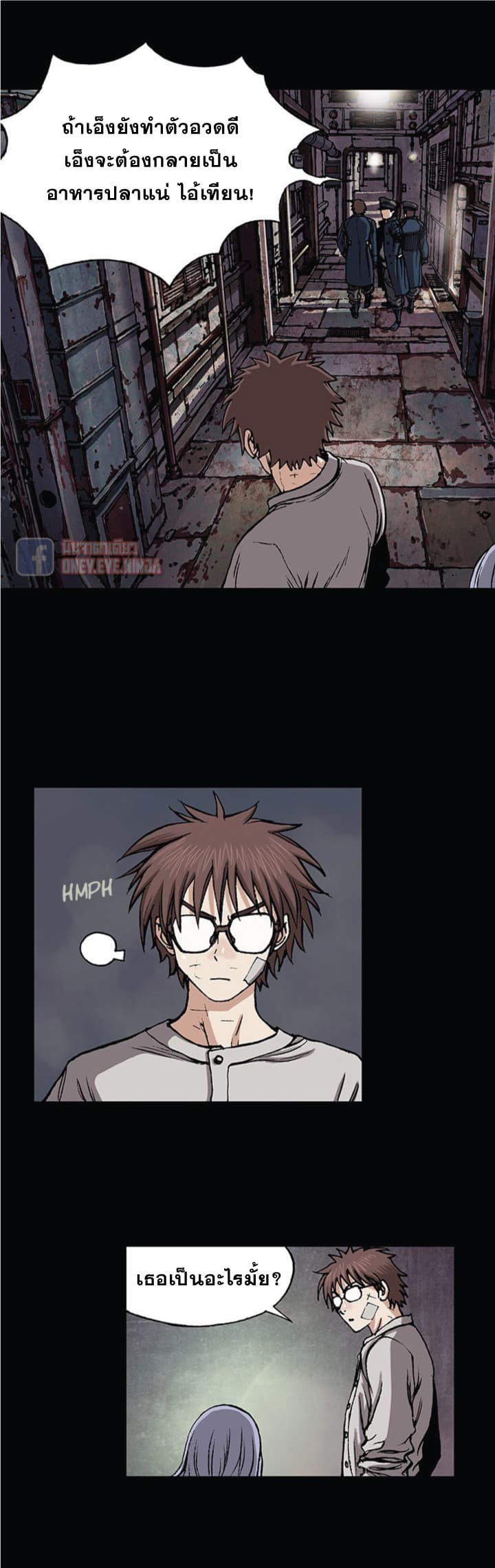 Leviathan page 13