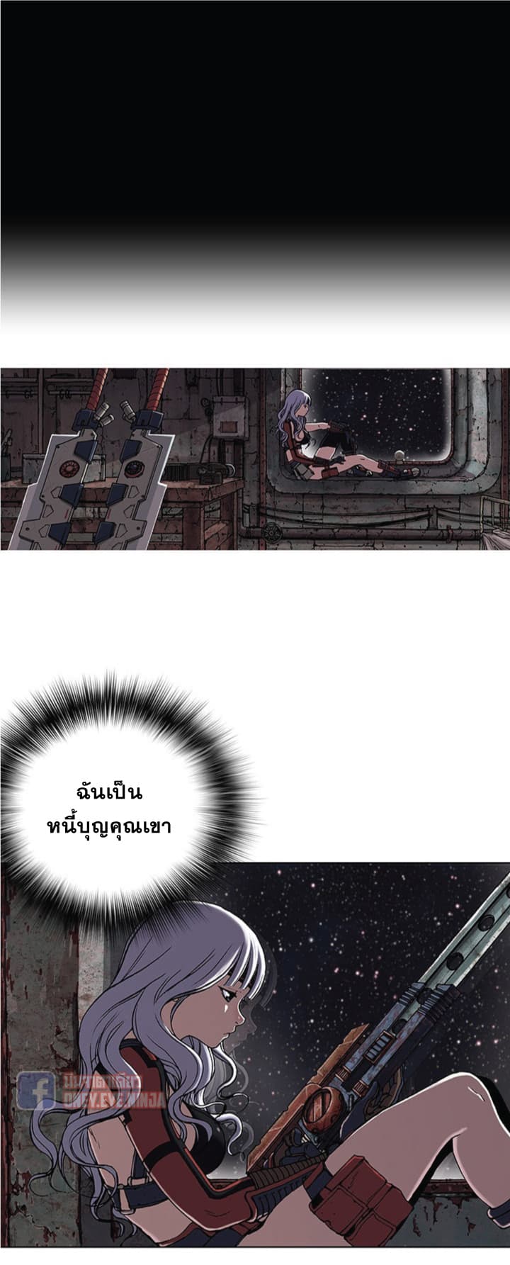 Leviathan page 23