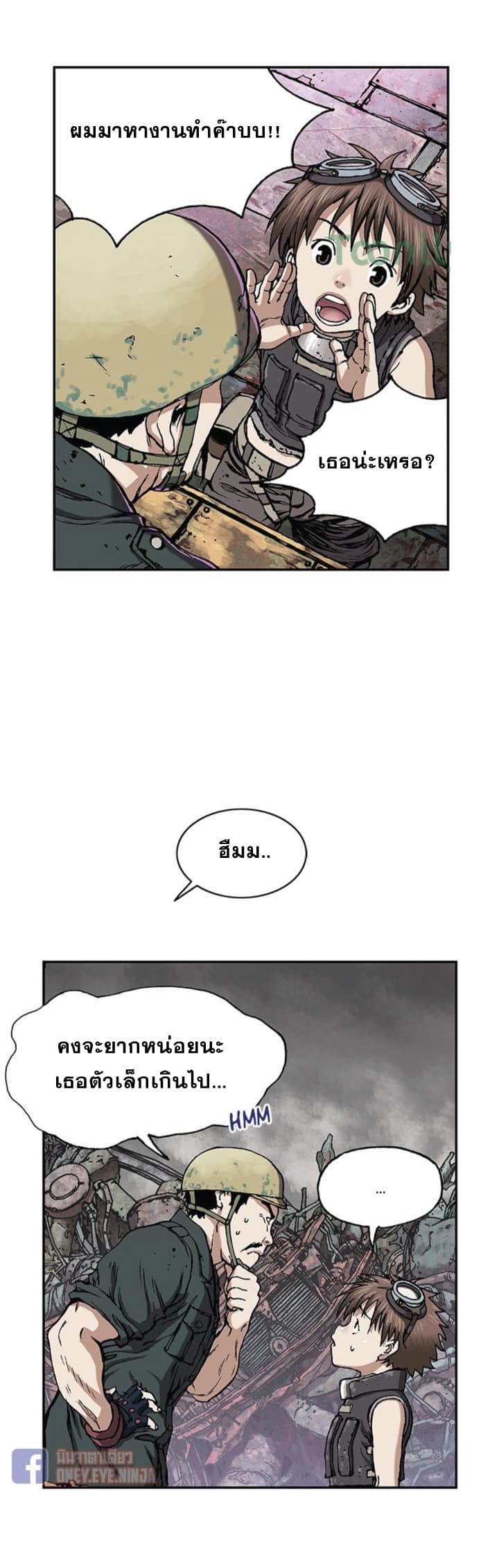 Leviathan page 8