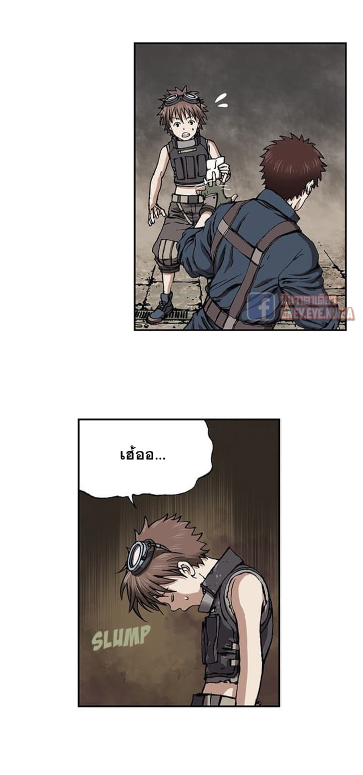 Leviathan page 11