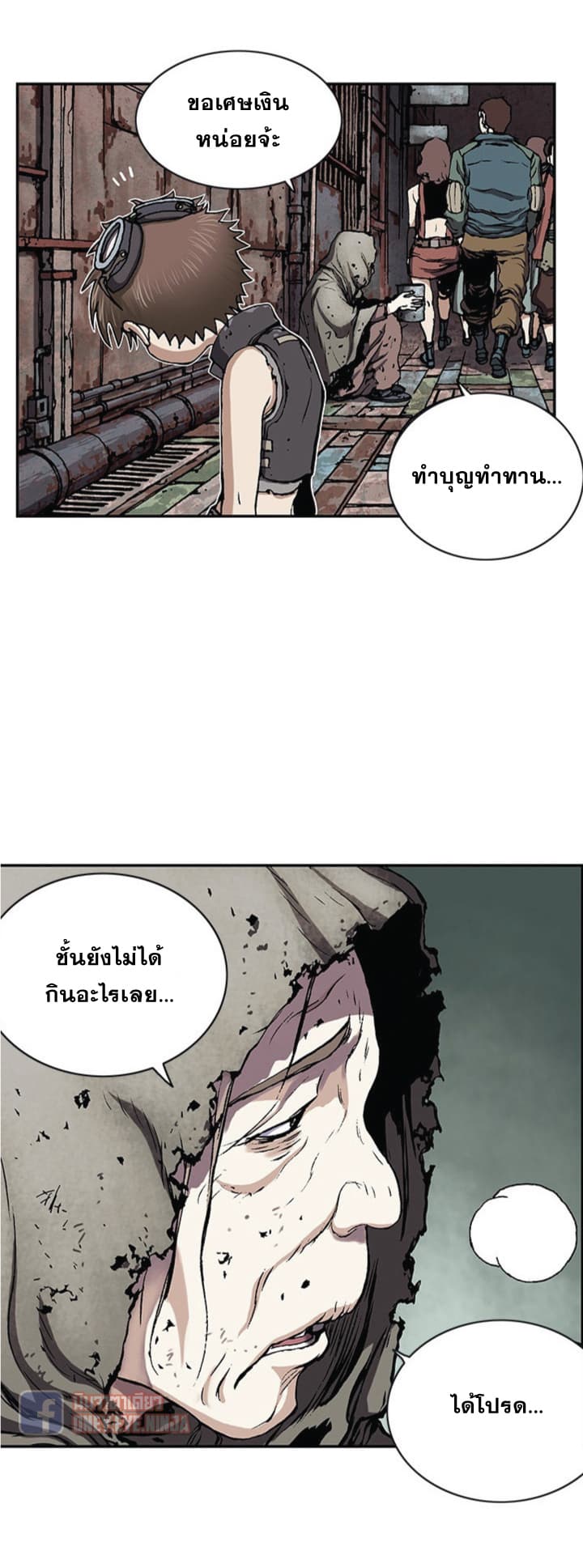 Leviathan page 12