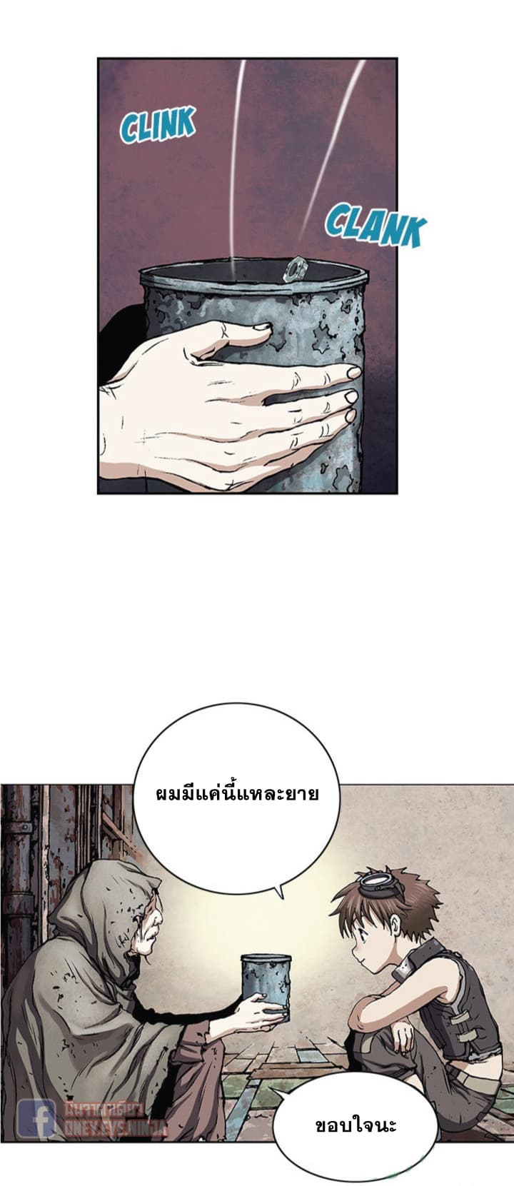 Leviathan page 14