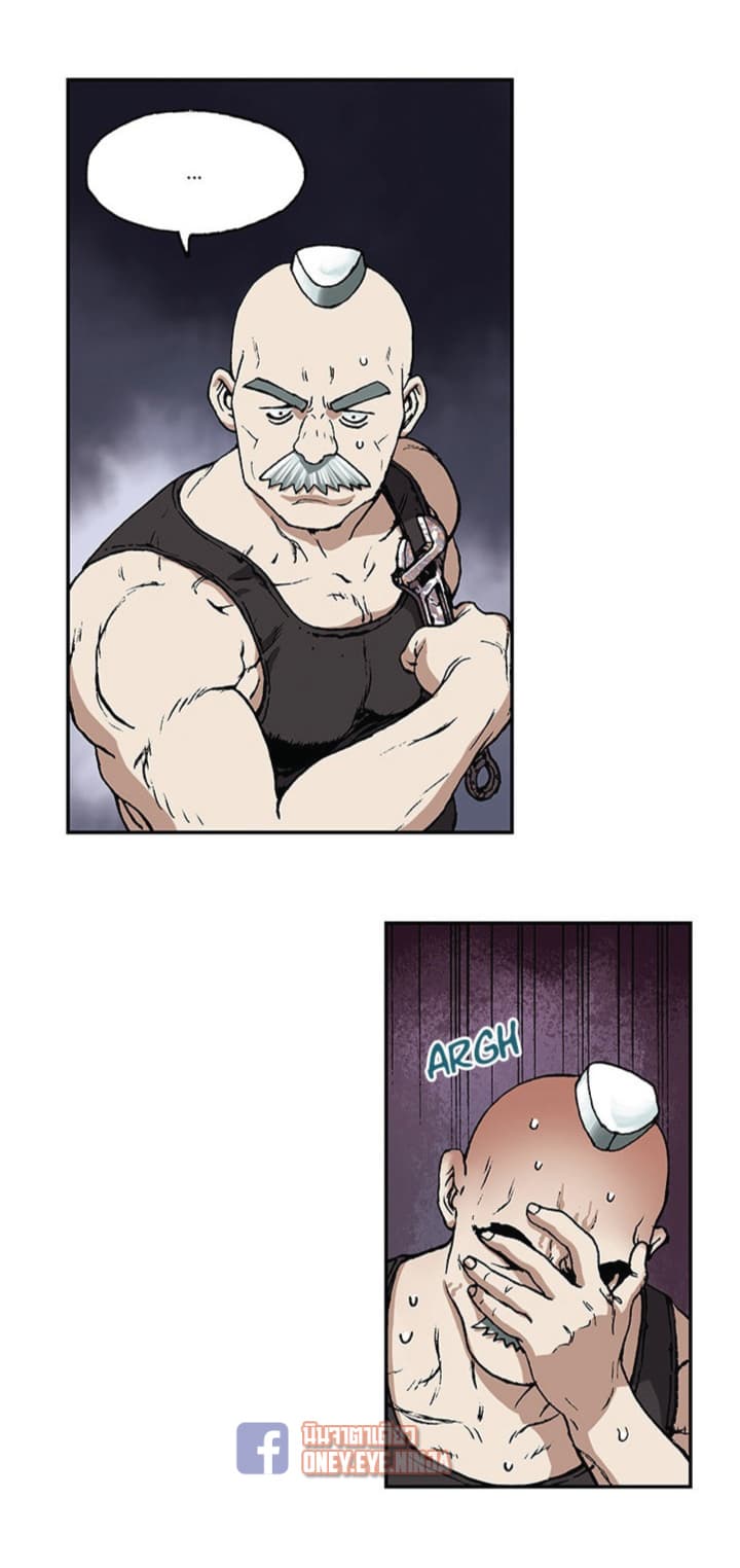 Leviathan page 27
