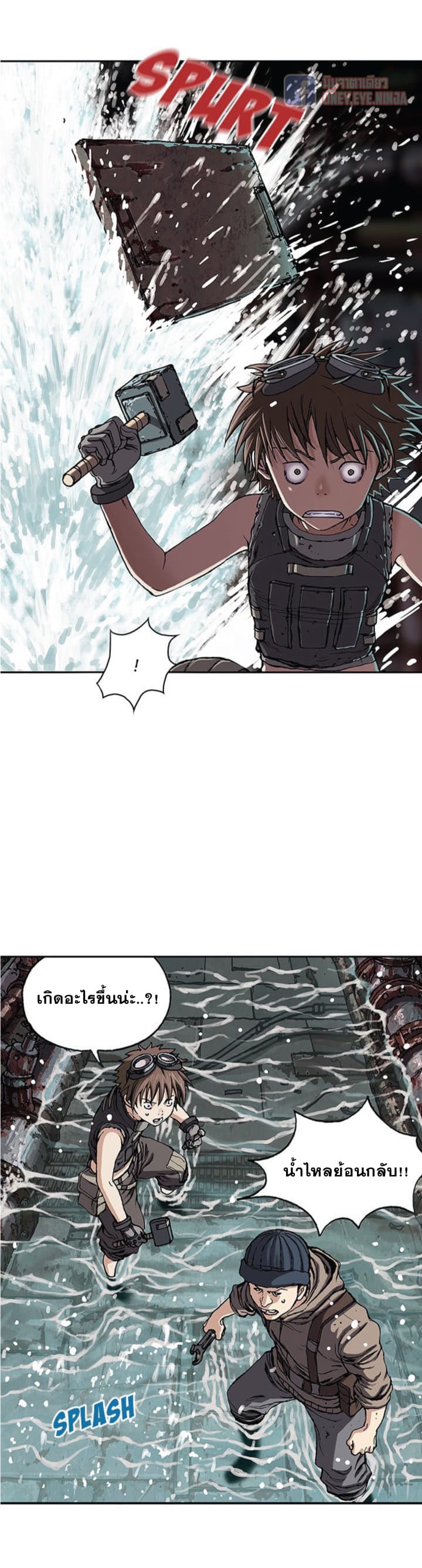 Leviathan page 21