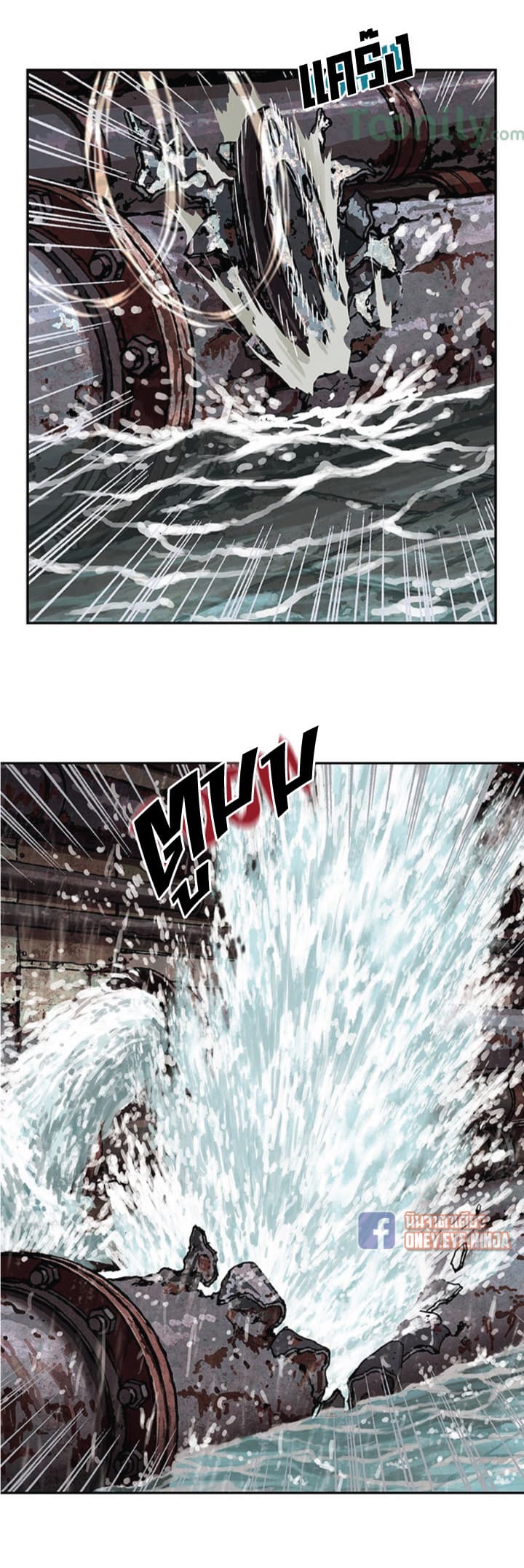 Leviathan page 26