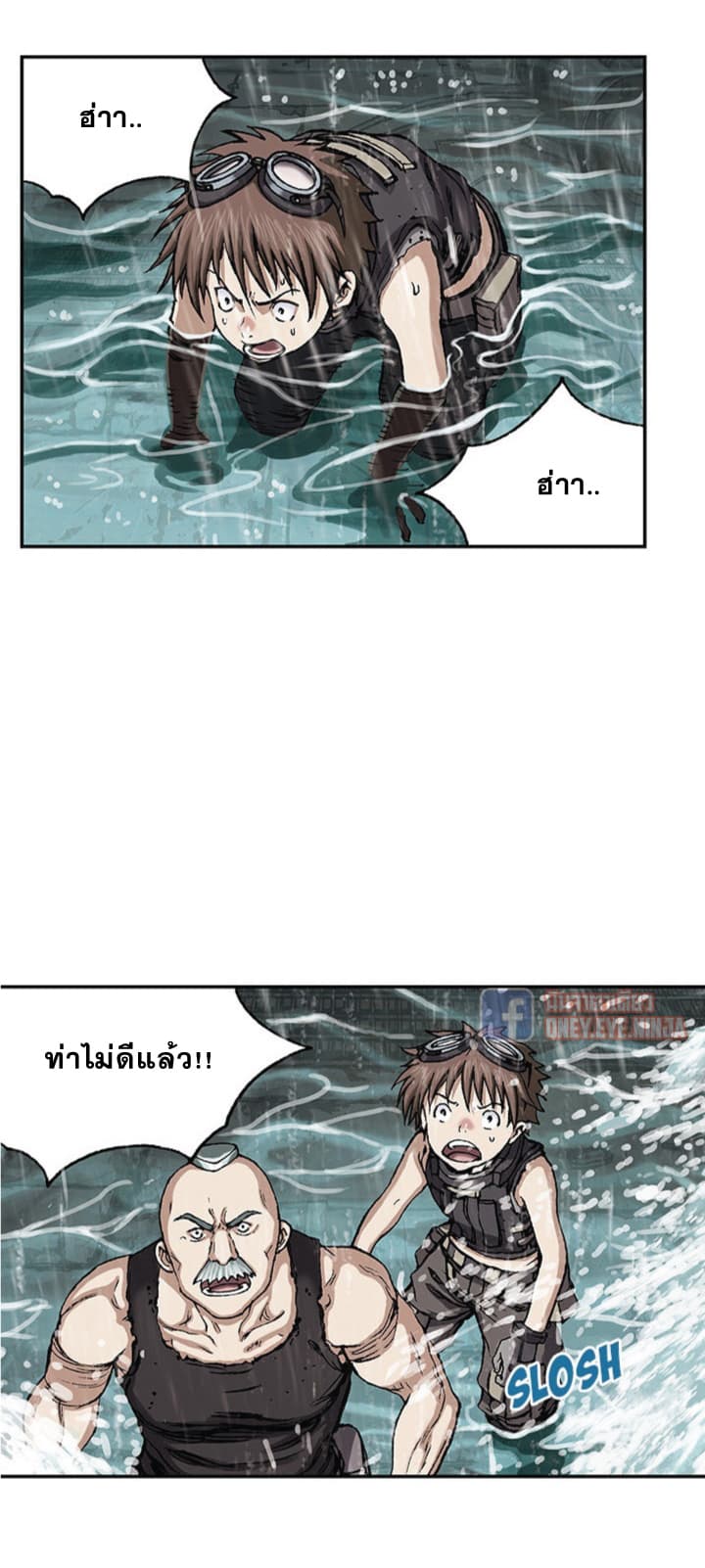 Leviathan page 27
