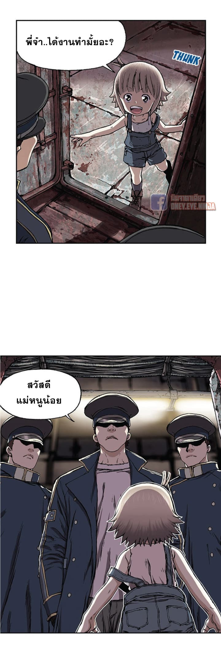 Leviathan page 31