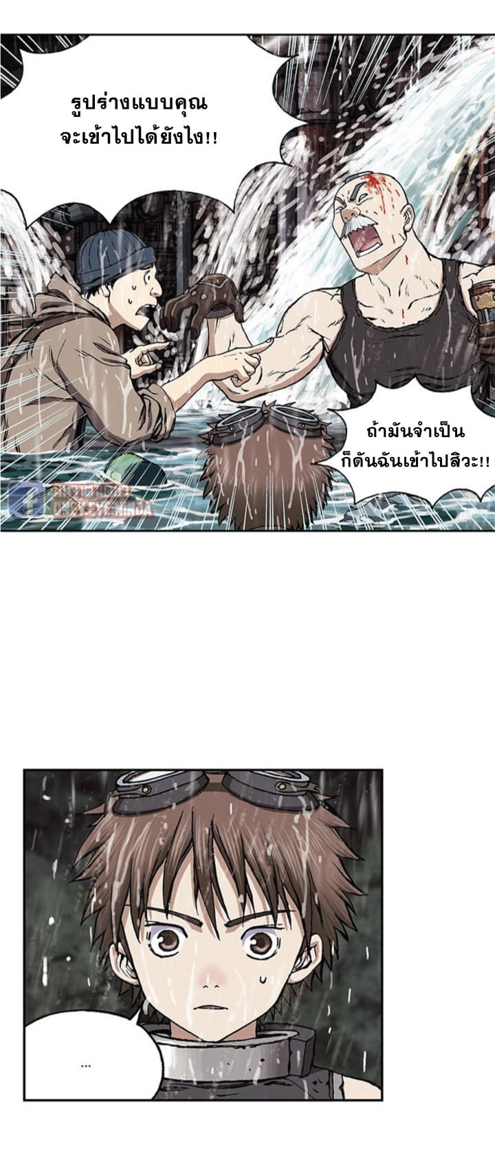 Leviathan page 6