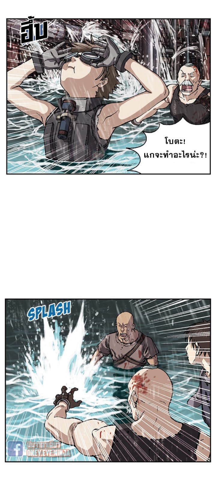 Leviathan page 10