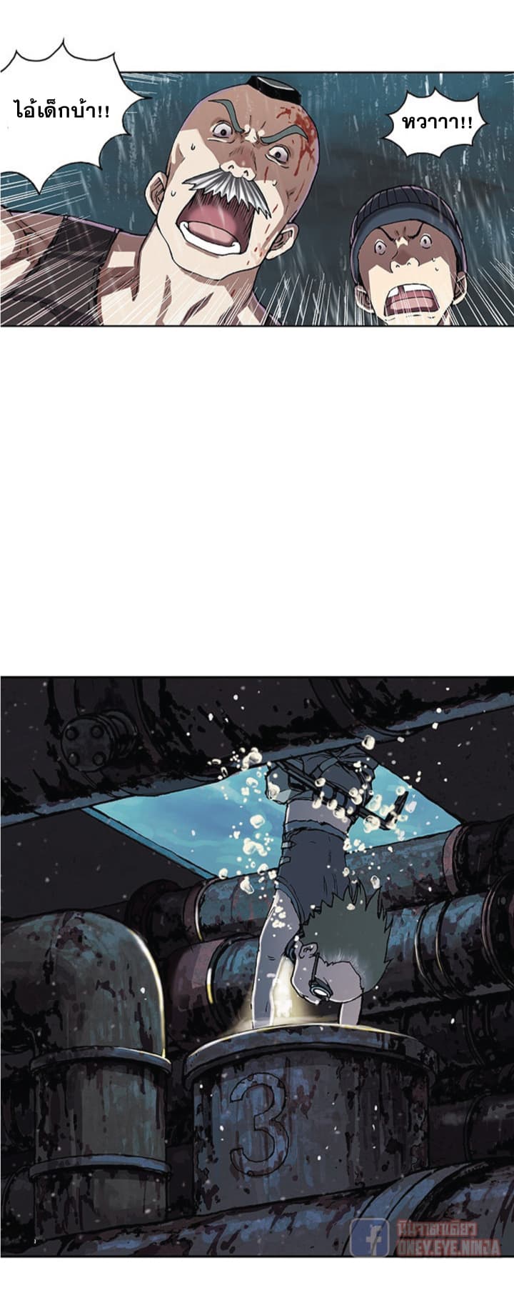 Leviathan page 11