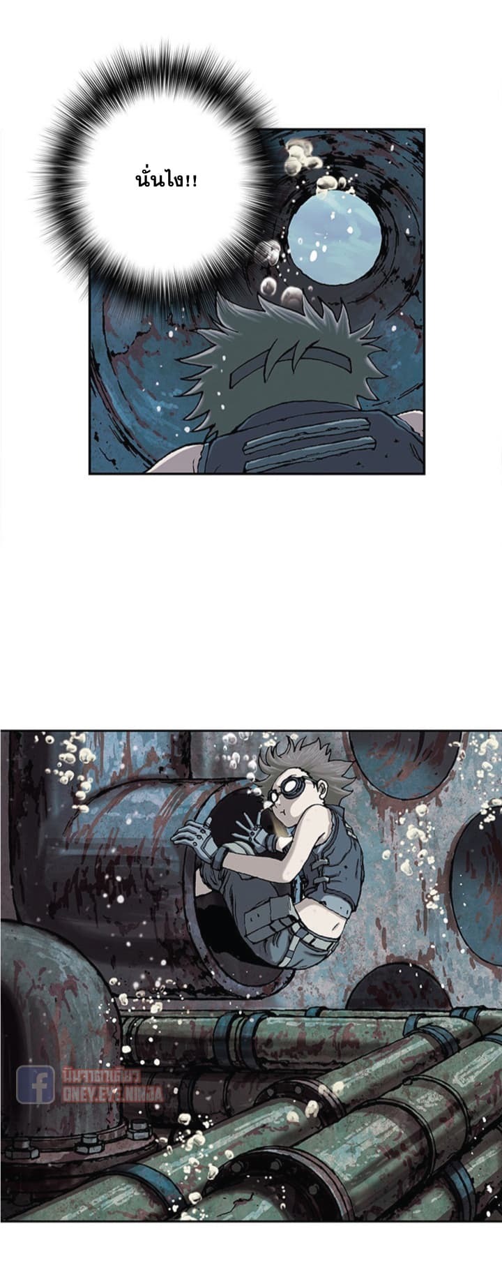 Leviathan page 13