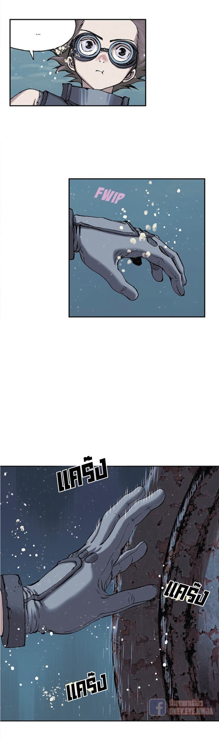 Leviathan page 19
