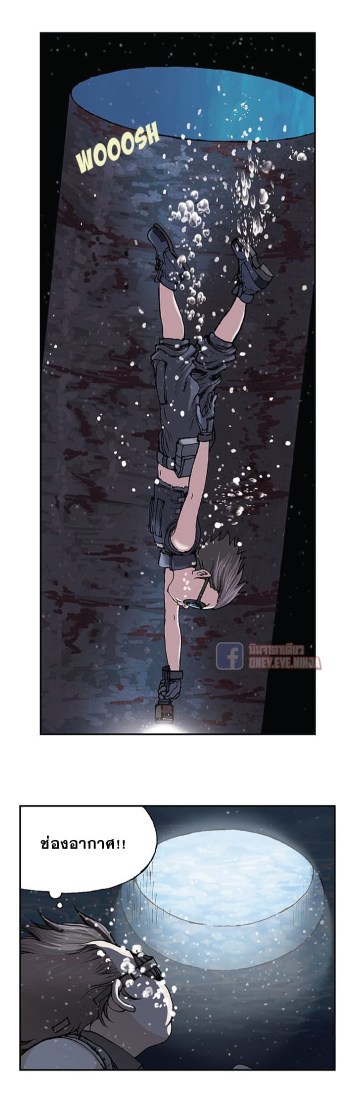 Leviathan page 22