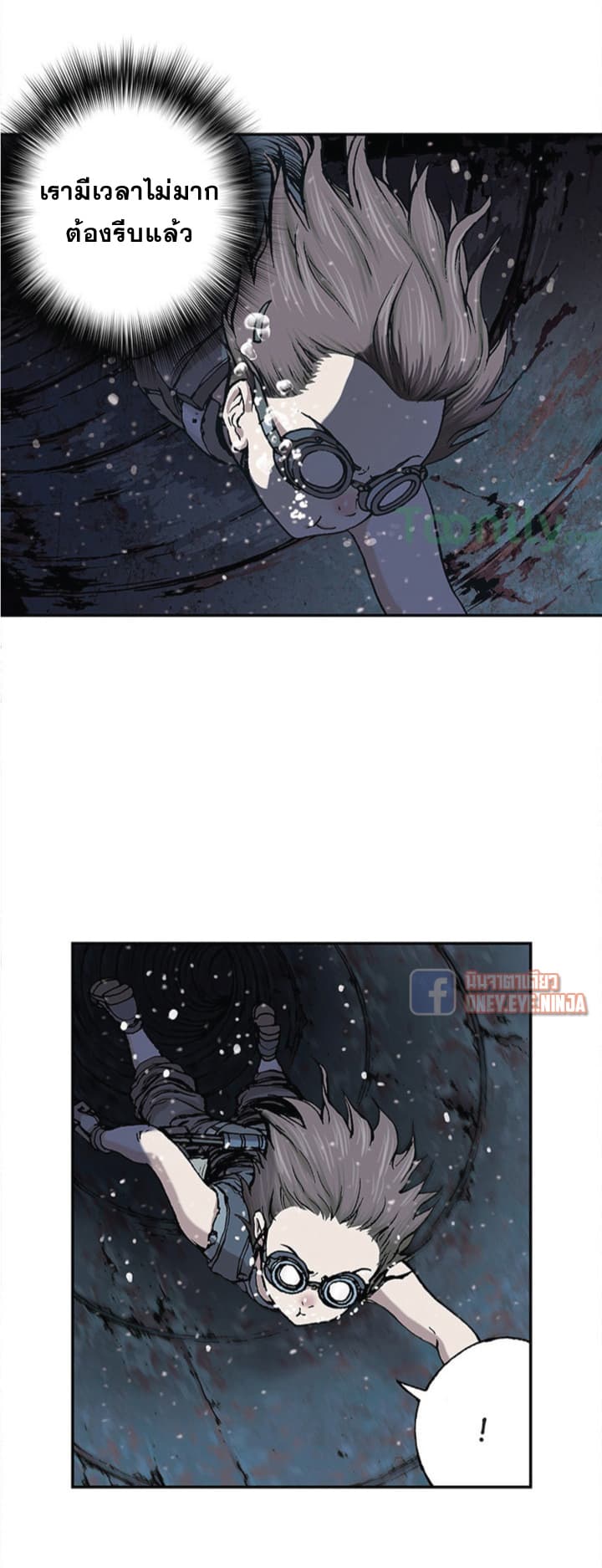 Leviathan page 24