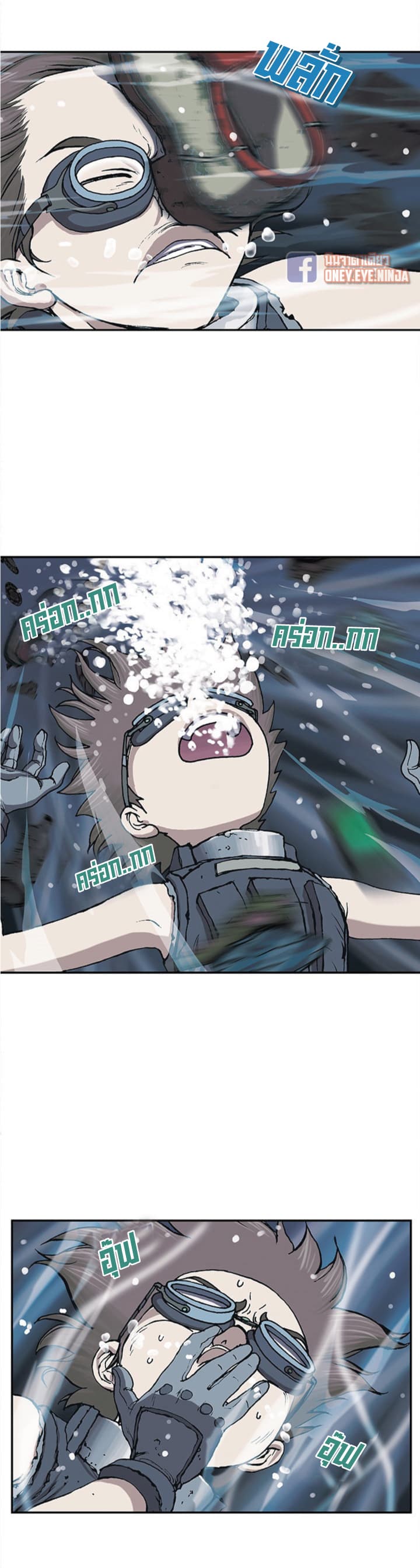 Leviathan page 28