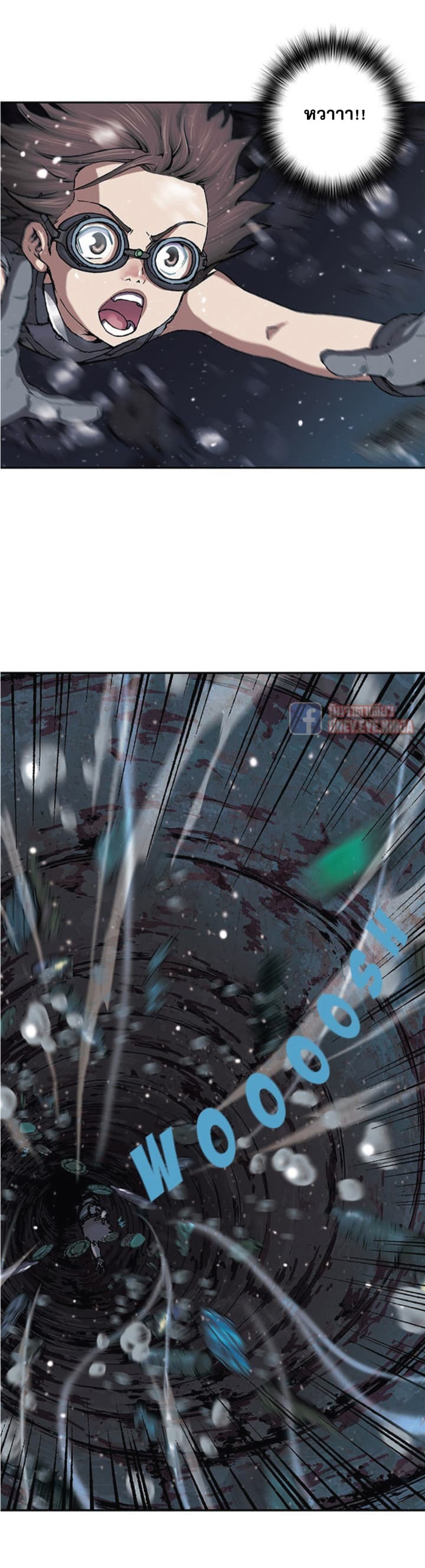Leviathan page 30