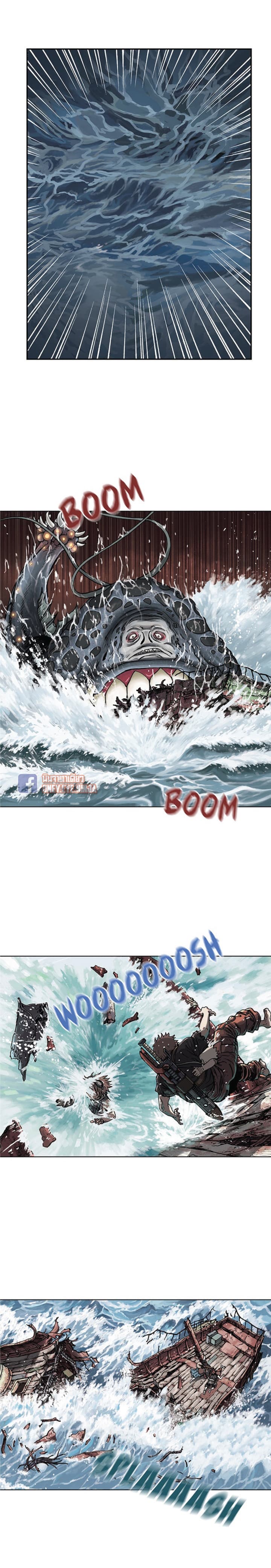 Leviathan page 3