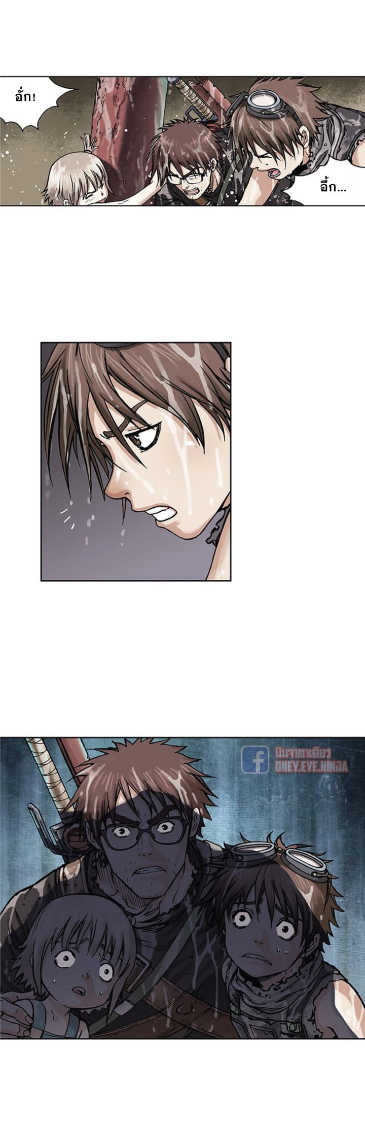 Leviathan page 4