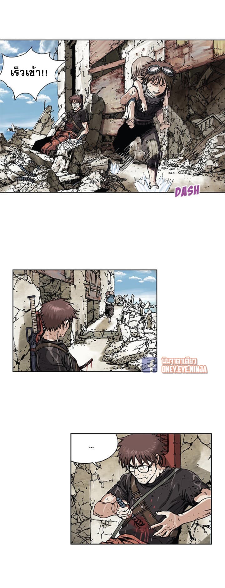 Leviathan page 12