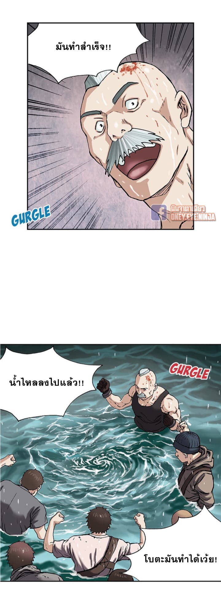 Leviathan page 4