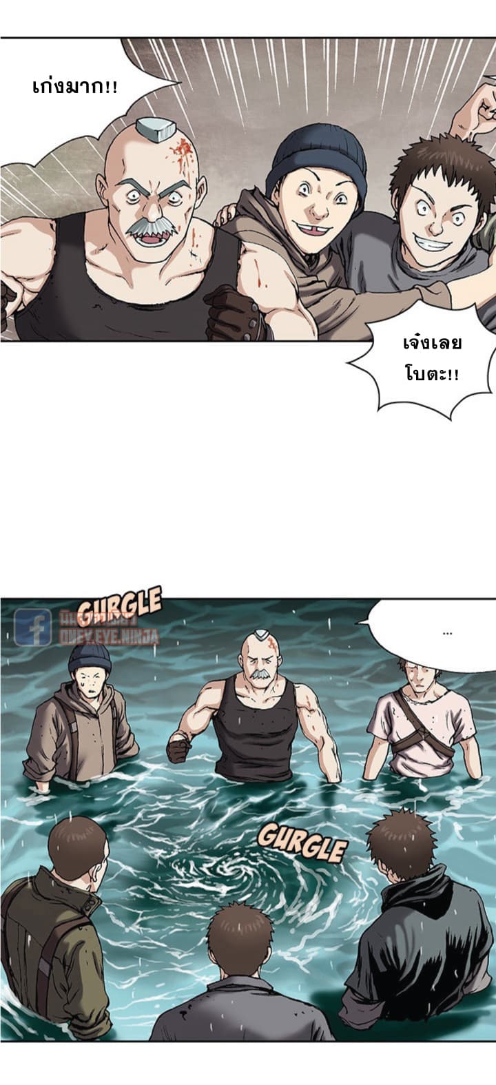 Leviathan page 5